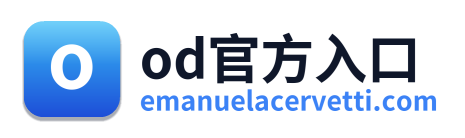 od官方入口